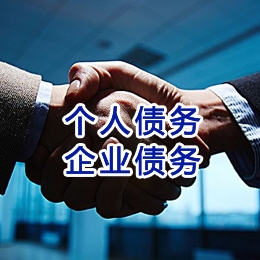 朝天追债公司