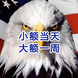 朝天要账公司